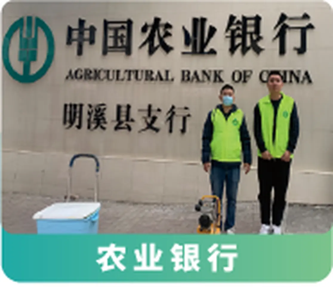 农业银行项目现场