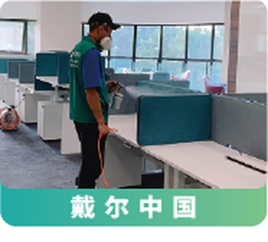 戴尔中国项目现场