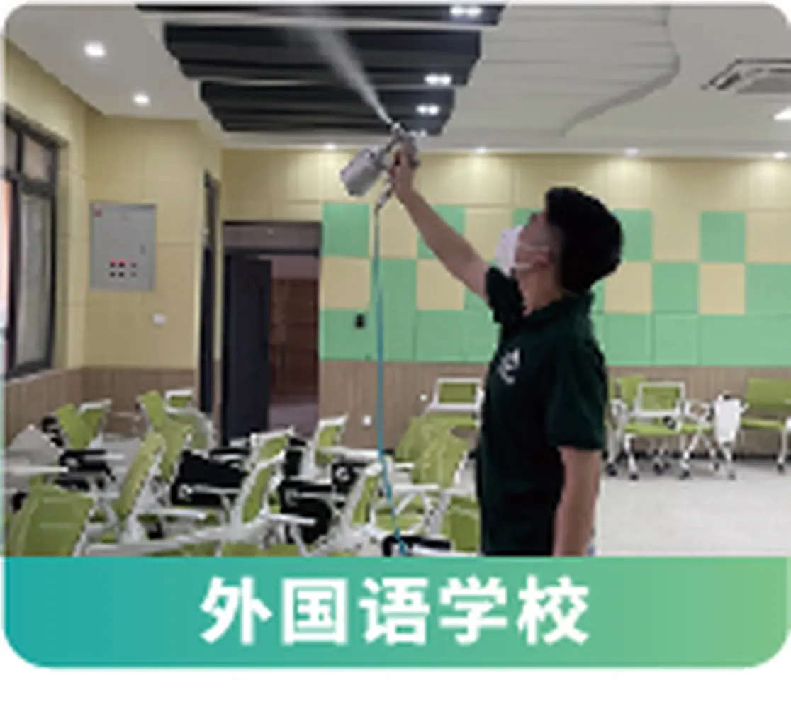 外国语学校项目现场