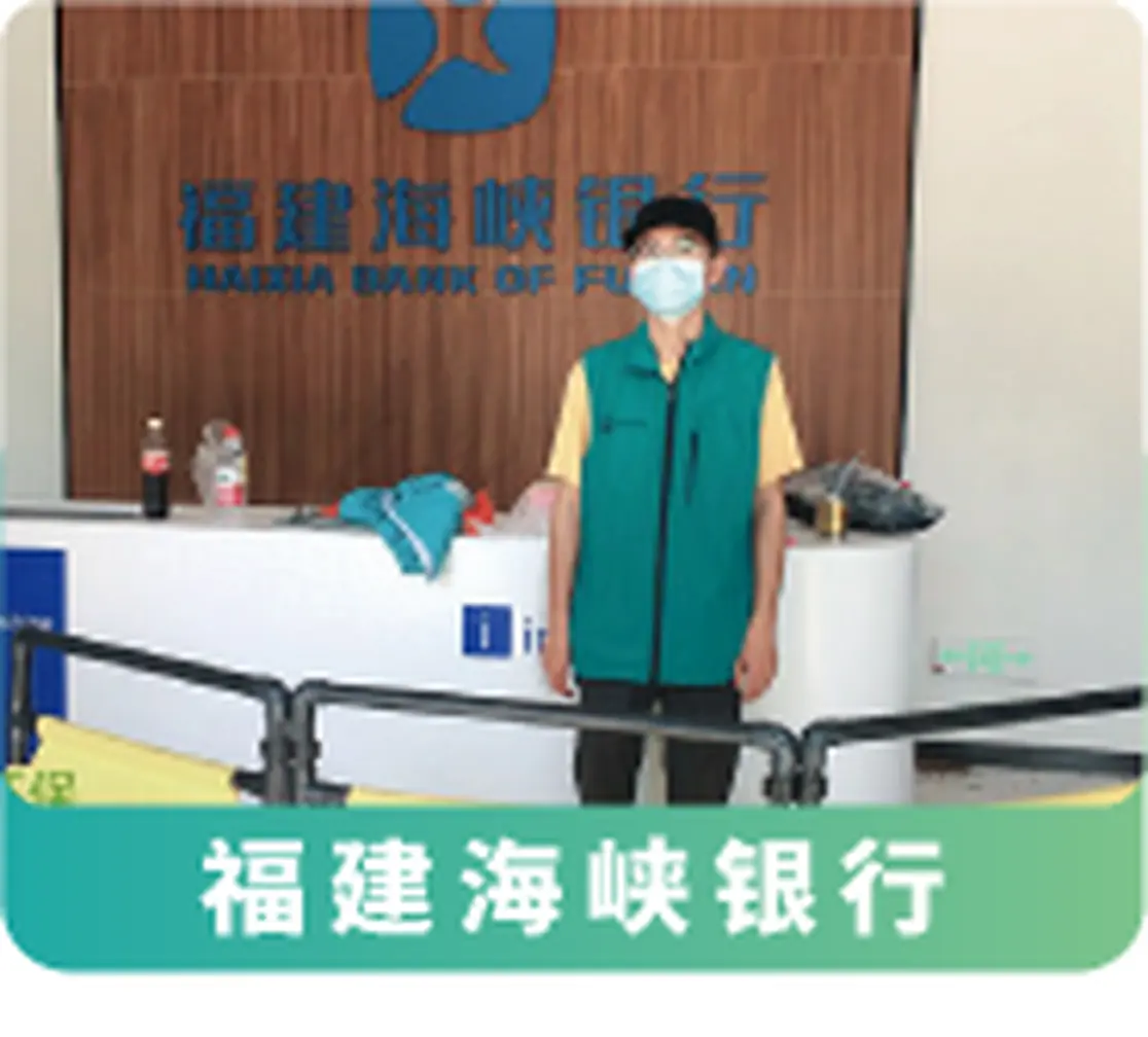 福建海峡银行项目现场