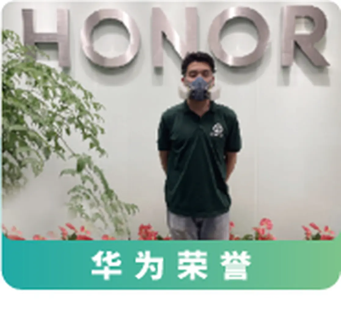 华为荣耀项目现场