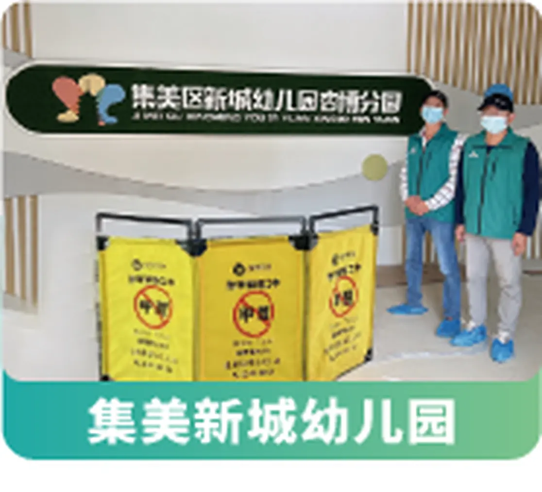 集美新城幼儿园项目现场