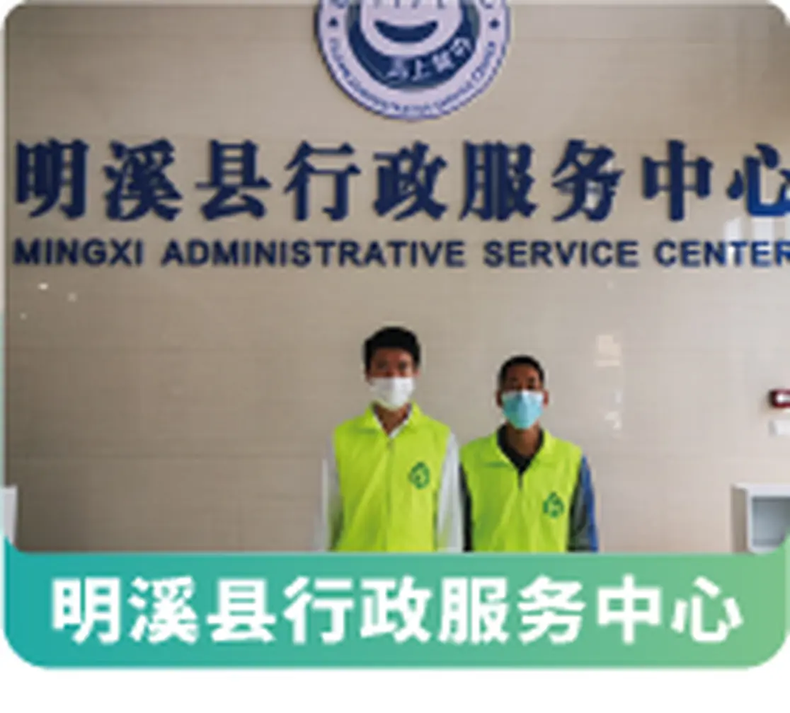明溪县行政服务中心项目现场