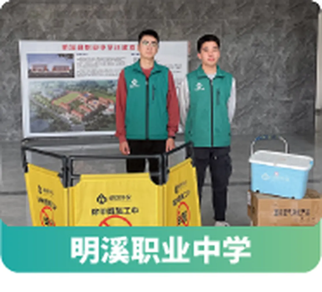 明溪职业中学项目现场