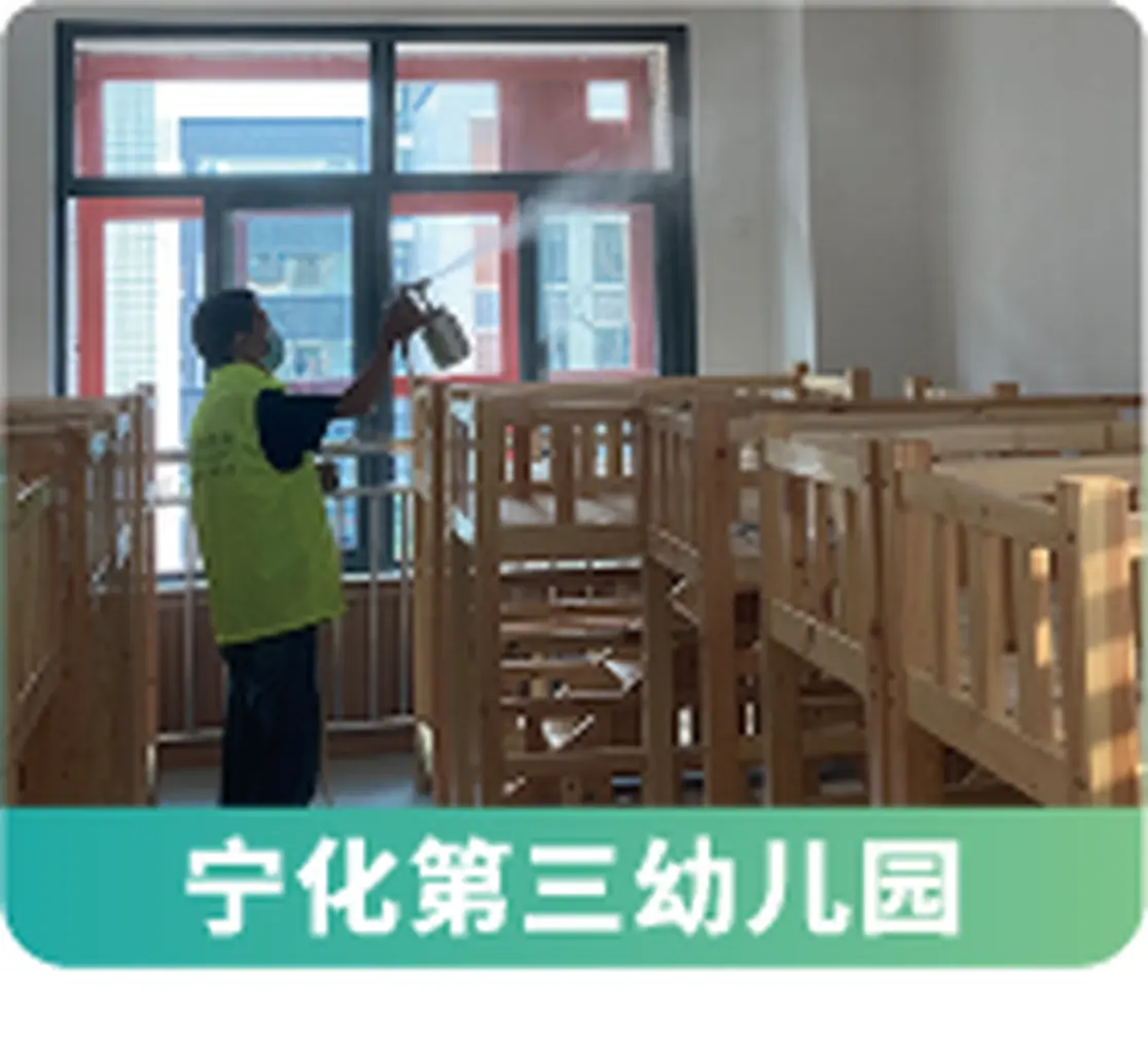 宁化第三幼儿园项目现场