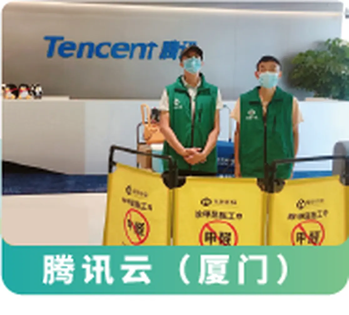 腾讯云（厦门）项目现场