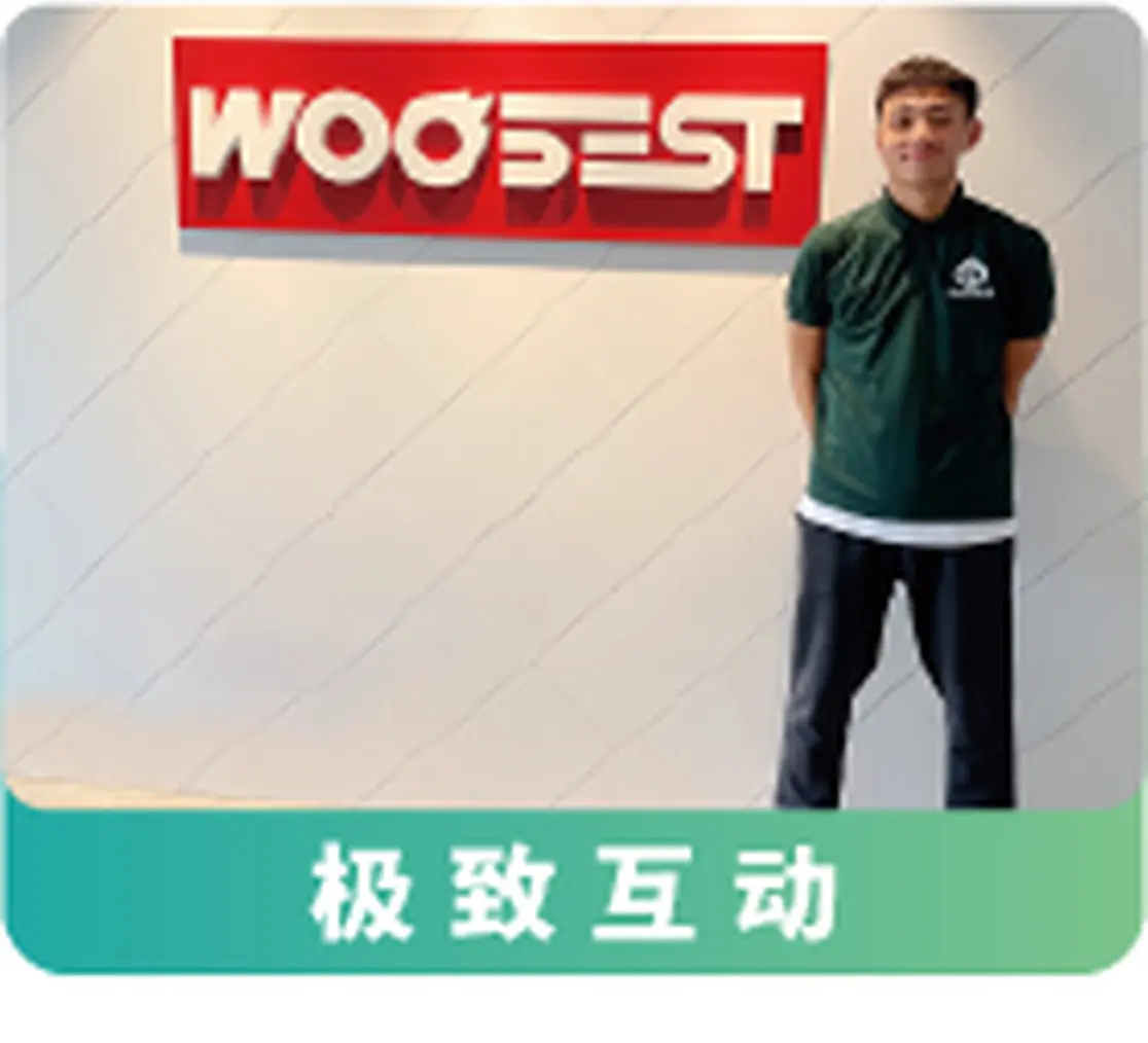 极致互动项目现场