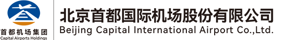 北京首都机场