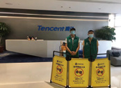 腾讯厦门办公大楼项目现场
